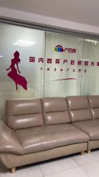 -产后帮产后修复(首城国际店)