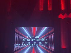 -赤红音乐现场(浦东金桥路店)