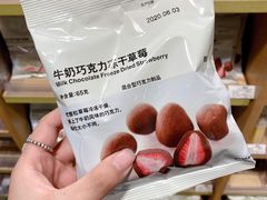 -MUJI无印良品(万象城店)