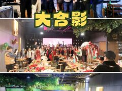 -回声星球·团建策划·赛事承办·拓展培训(大钟寺店)