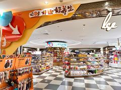 -杭州大厦LSE城市生活超市(杭州大厦店)