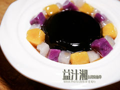 -益汁湘(三坊七巷店)