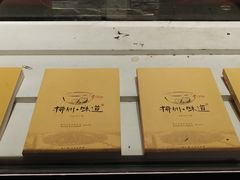-柳州菜饮食文化博物馆