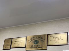 -万寿斋(山阴路店)
