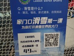 -莱茵体育生活馆