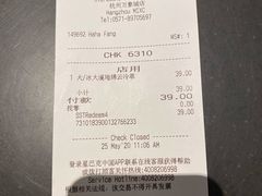 -星巴克臻选(杭州万象城店)