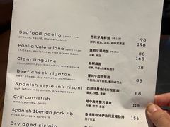 -Apollo·西班牙小酒馆(安福路店)