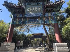 -红螺寺