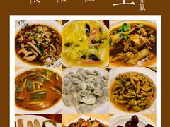 -新天厨酒家(二分店)