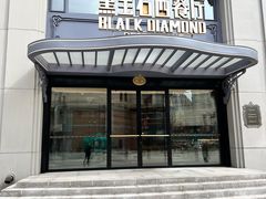 -黑宝石西餐厅(汇励99城市公园店)