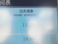 -大连圣亚海洋世界