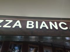 -PIZZA BIANCA(万象城店)