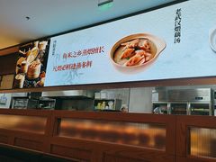 -楚山晓·楚湘菜(江夏永旺店)