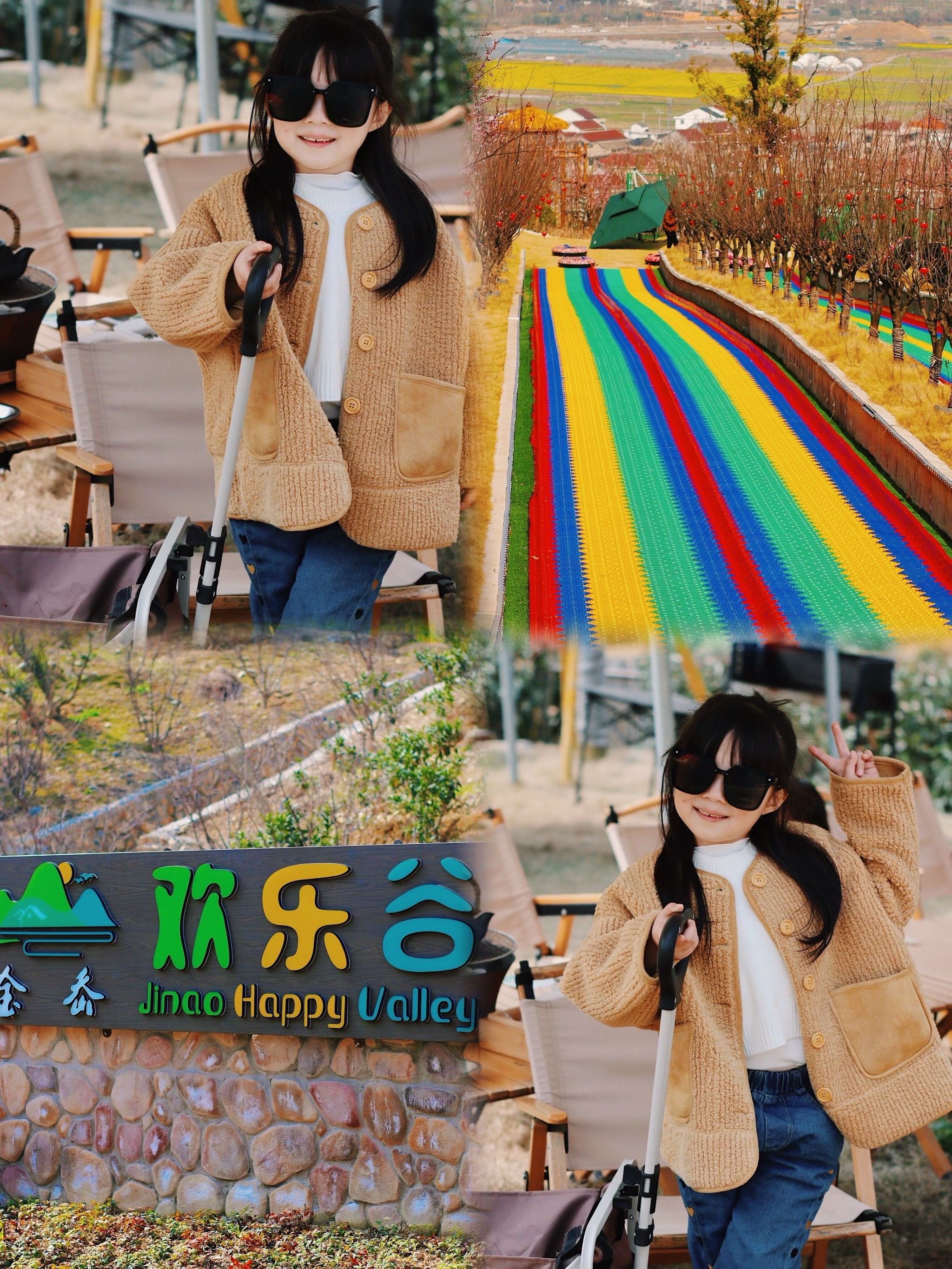 温州金岙欢乐谷7215小孩子千万别去60156015