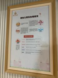 -爱凡·玥悦月子中心(陆家嘴店)