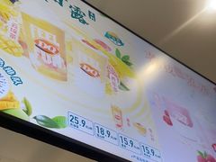 -DQ·蛋糕·冰淇淋(河东万达店)