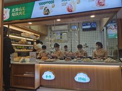-袁记云饺(鼓楼店)