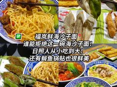 -日照灯塔风景区