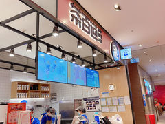 -茶百道(SKLP新光里+店)