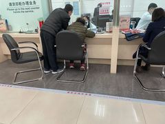 -中国工商银行(北京鼓楼支行)