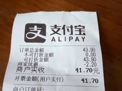 账单-苹果花园(乳山路店)