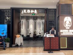 -羲和雅苑•北京烤鸭(陆家嘴中心店)