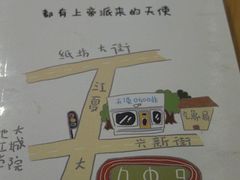 -天使咖啡(兴新街店)