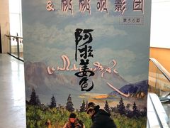 -CGV星星影城(颐堤港ScreenX店)