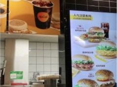 -麦当劳(凯德MALL太阳宫店)