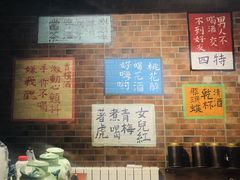 -花笙记打边炉·煲仔饭(五大道店)