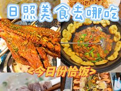 -渡海小渔村.老辈日照菜