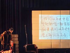 -北京喜剧院