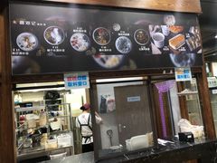 门面-文昌邓记清补凉(西沙路店)