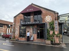 -云间粮仓