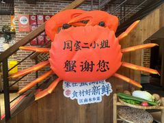 -周家二小姐的菜(西津渡店)