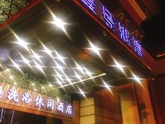 -壹号港湾