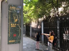 -张乐平故居