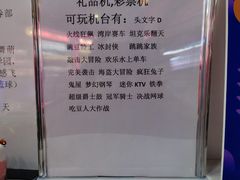 -大玩家(通州万达广场店)