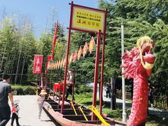 -汉江公园
