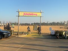 -omitofee咖啡(水泽店)