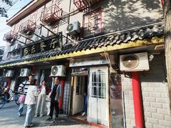 -乐乐餐厅(湘子庙街店)