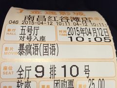 -金逸影城(联发广场店)