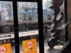 -麦当劳(乳山路店)