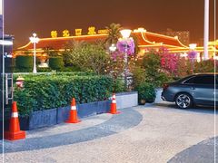 -珠海拱北口岸