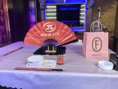 -音乐派KTV(银泰城店)