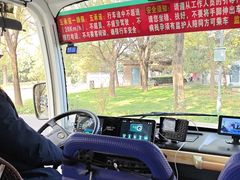 -秦始皇帝陵博物院-丽山园