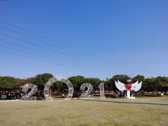 -长洲岛都市农业公园