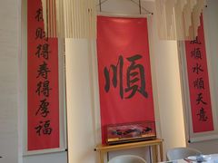 -顺味凤城·顺德菜专门店(九六广场店)