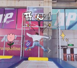 -Apfunll潮玩乐园*生日派对*企业团建(米房店)
