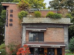 -旧雨咖啡·CoffeeFORU(黄村奥体店)